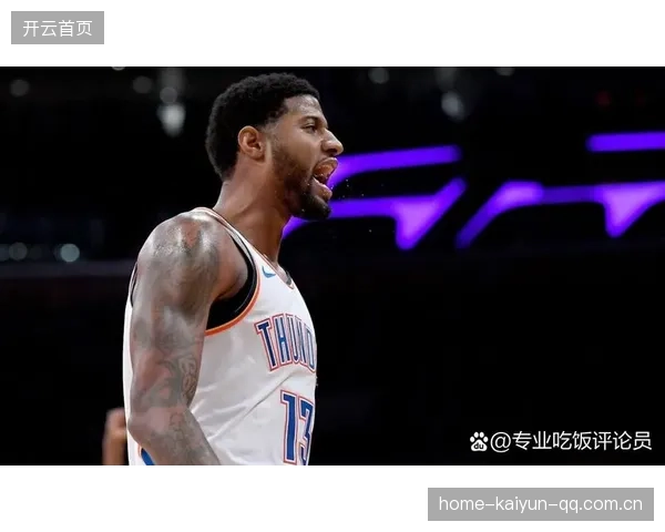 乔治防守端关键发挥,洛杉矶保持领先